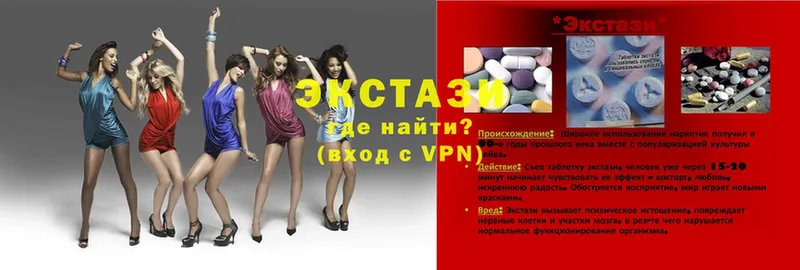 Ecstasy Punisher  shop Telegram  Алейск 