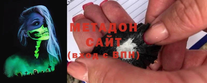 Метадон methadone  Алейск 