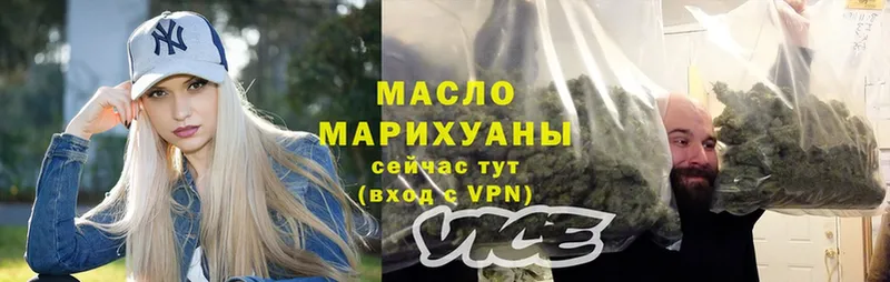 ТГК Wax Алейск